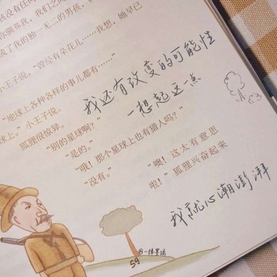 Furry数位板绘画教程FurryQQ群